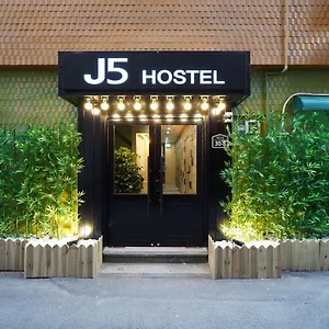 Auberge de jeunesse J5